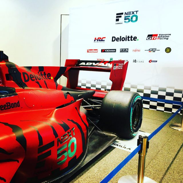 開幕
super formula 2022

ESPRIT&Co.の
FSWでのお仕事も
開幕です！

#superformula 
#fujispeedway 
#富士スピードウェイ 

#開幕
#race #racing 

#ケータリング 
#ケータリングサービス 
#party #partytime 
#パーティー #ビュッフェ 
#ケータリング東京 
#cateringservice 
#感染予防
#飛沫防止パネル 
#partyfood
#コロナフードアクション